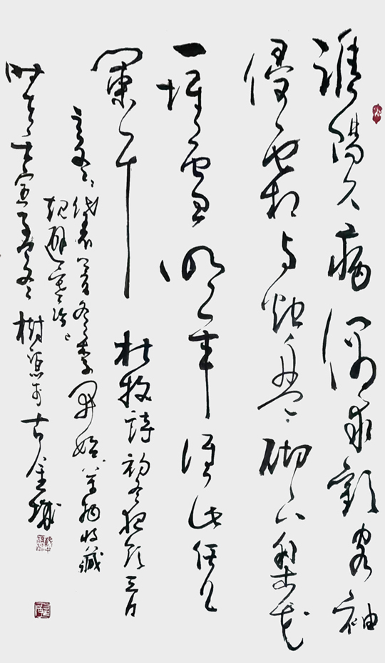 杨树源作品3--杜牧《初冬夜饮》.jpg