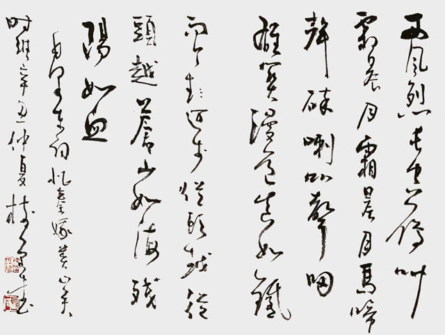 杨树源作品8--毛泽东《忆秦娥·娄山关》.jpg
