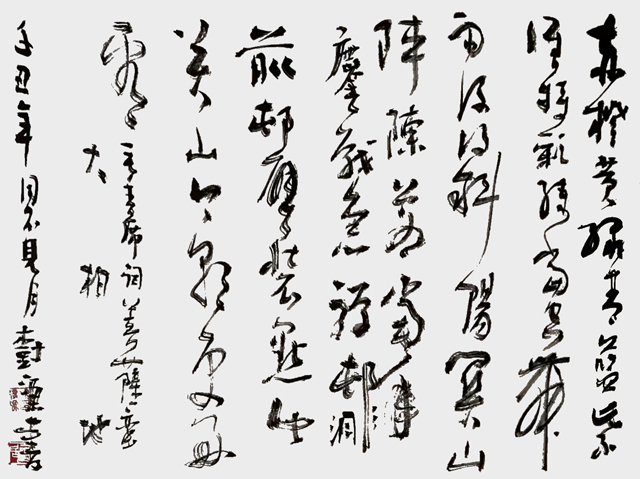 杨树源作品9--毛泽东《菩萨蛮·大柏地》.jpg