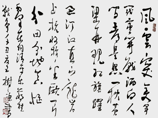 杨树源作品10--毛泽东《清平乐·蒋桂战争》.jpg