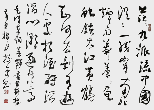 杨树源作品12--毛泽东《菩萨蛮·黄鹤楼》.jpg