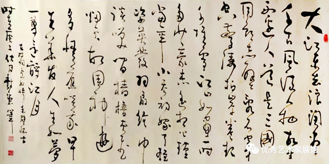 杨树源作品14--苏轼《念奴娇·赤壁怀古》.jpg