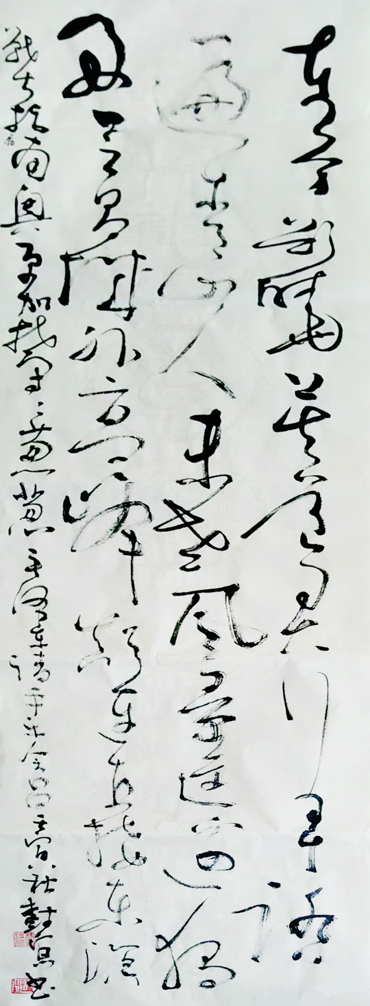 杨树源作品2--毛泽东《清平乐·会昌》.jpg