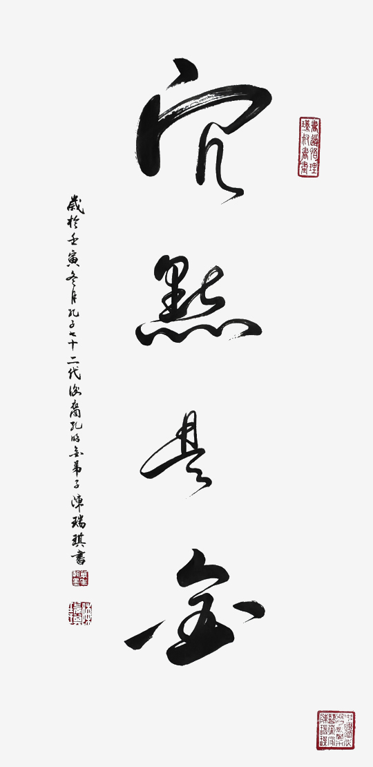 陈瑞琪作品2《沉默是金》--规格：100×50cm--2023年.jpg