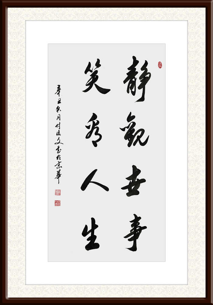 付后文作品7.jpg