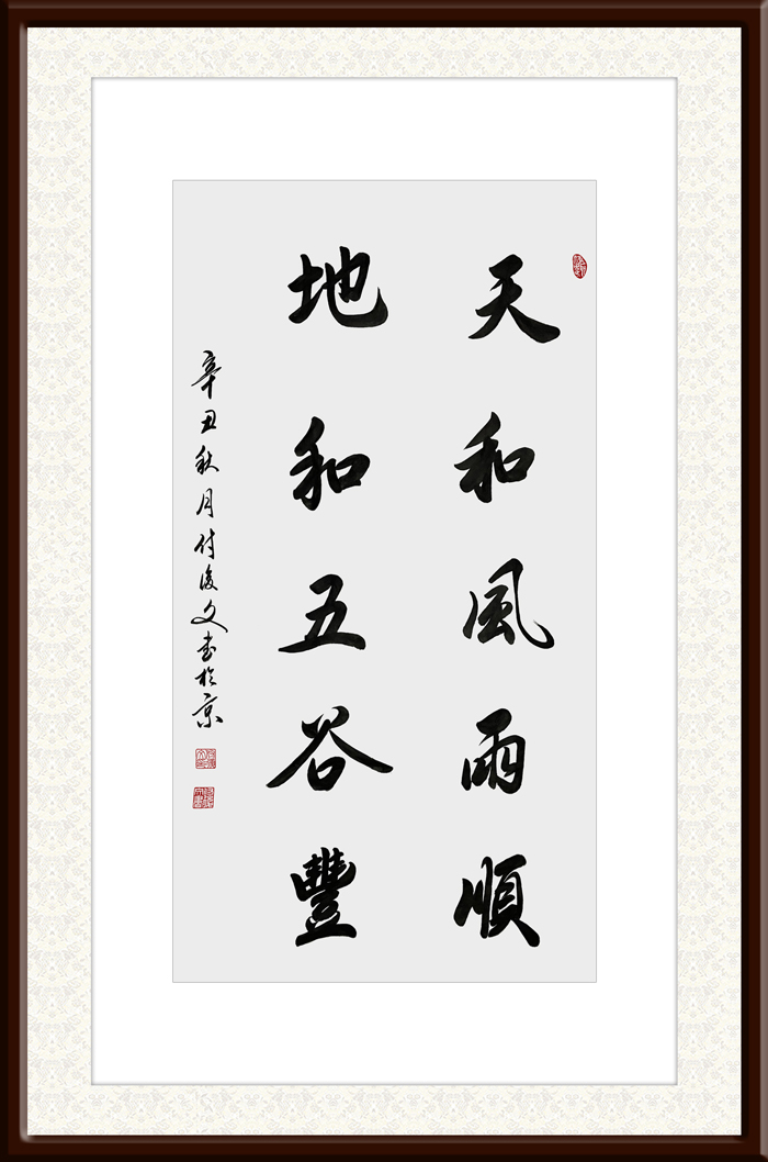 付后文作品13.jpg