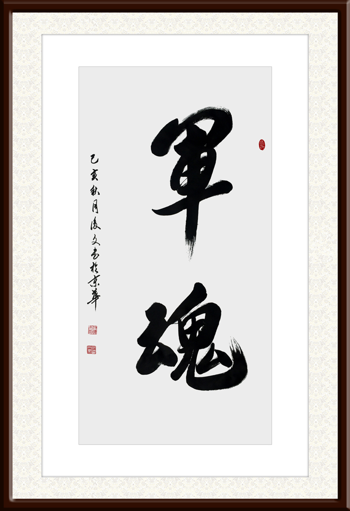 付后文作品19.jpg