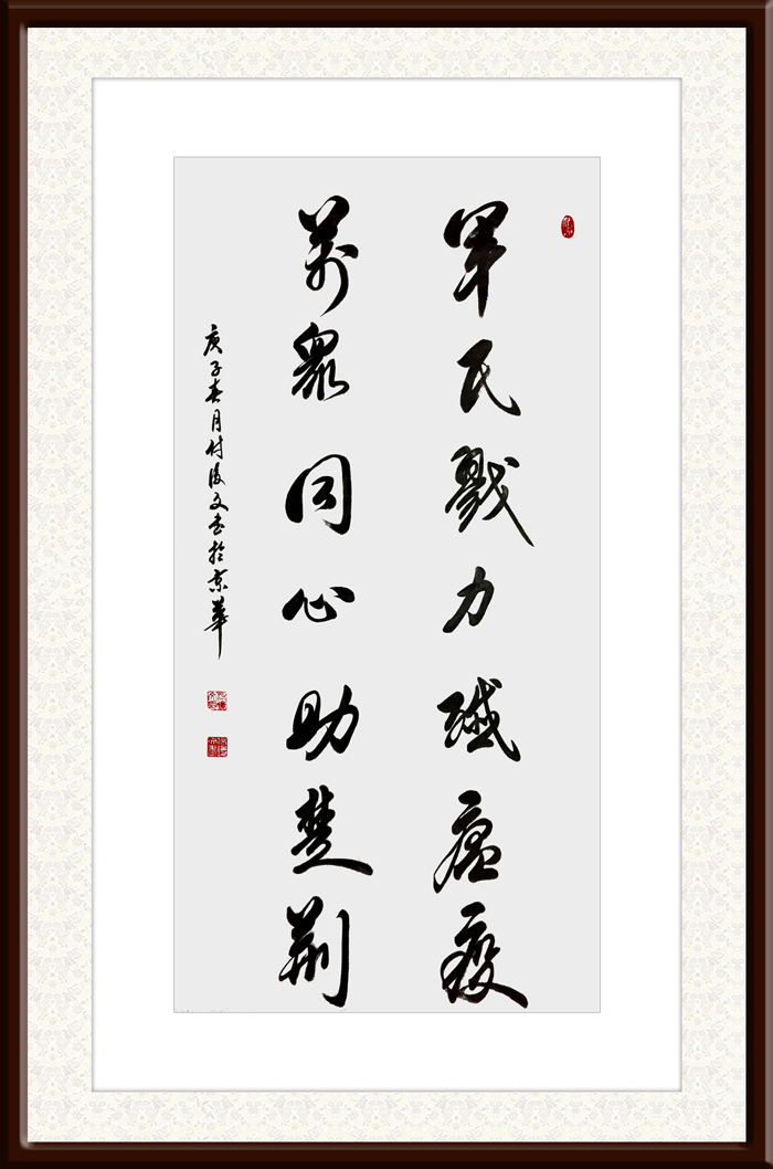付后文作品30.jpg