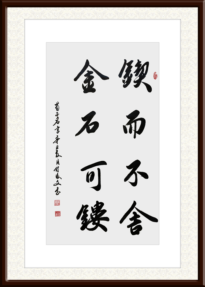 付后文作品51.jpg