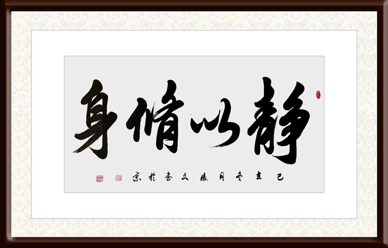 付后文作品23.jpg