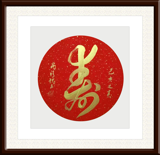 商清瑞作品3.jpg