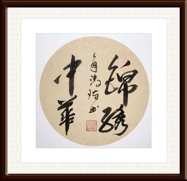 商清瑞作品11.jpg