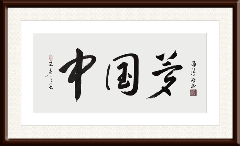 商清瑞作品2.jpg