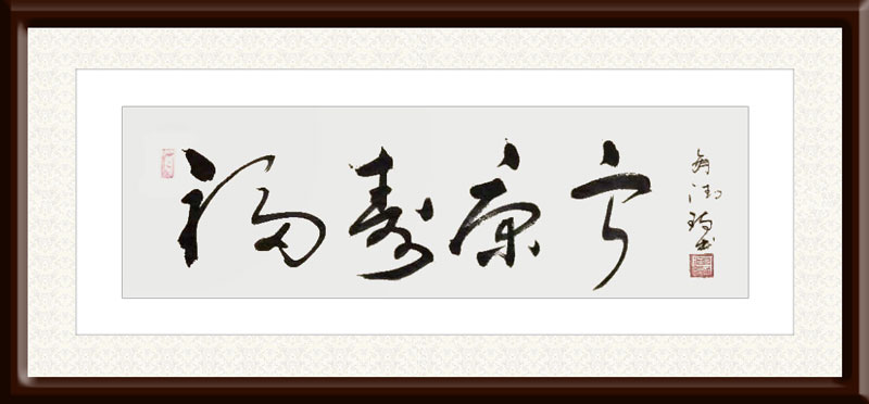 商清瑞作品4.jpg