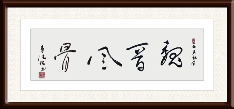 商清瑞作品10.jpg