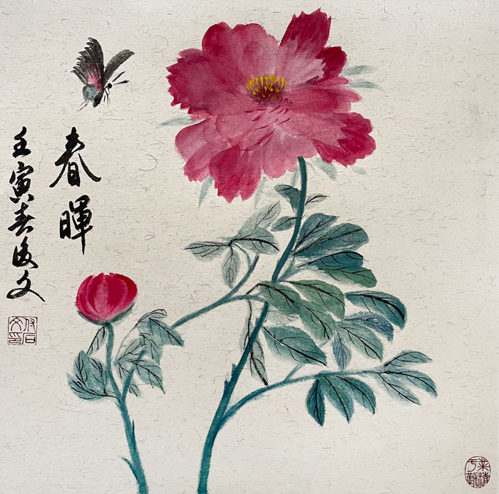 付后文作品10《春晖》.jpg