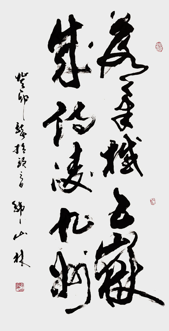 韩山林作品1.jpg