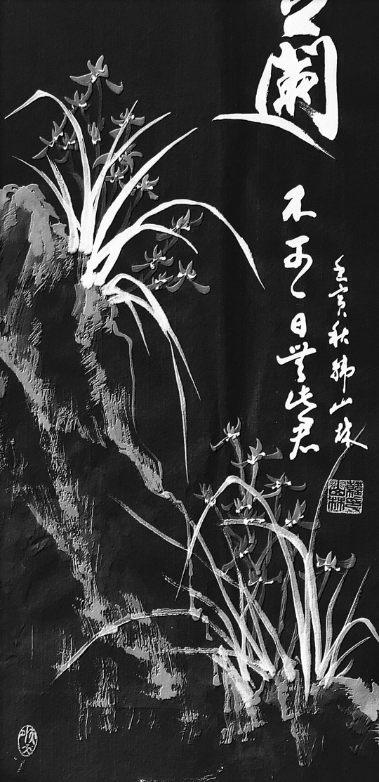 韩山林作品7.jpg