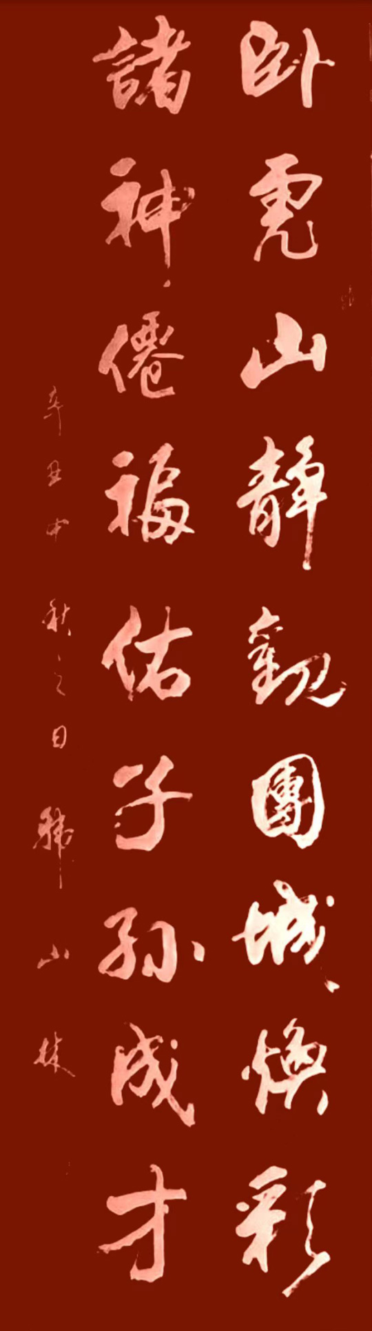 韩山林作品10.jpg