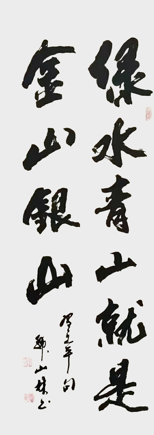 韩山林作品12.jpg