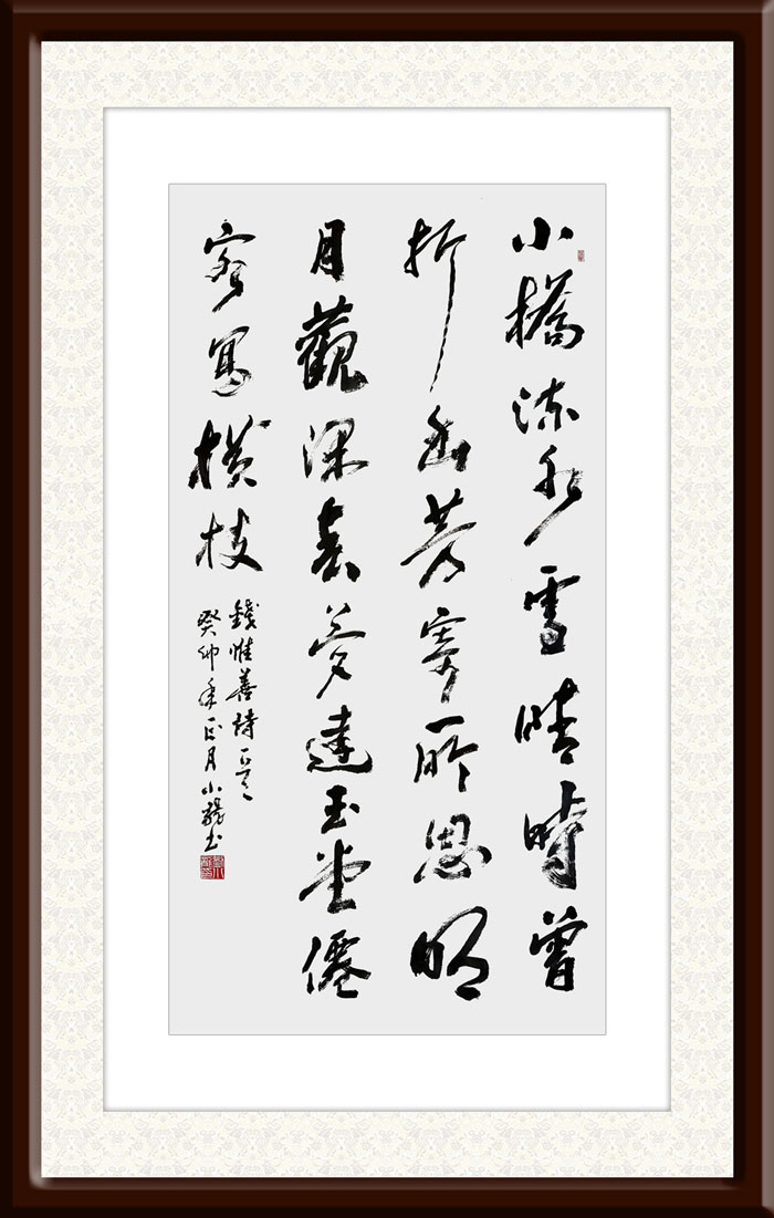 刘小龙作品3《题松雪墨梅》.jpg