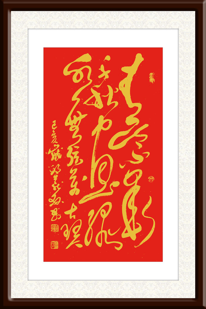 邱义县作品4《青山不墨千秋画--绿水无弦万古琴》--规格：38×68cm.jpg