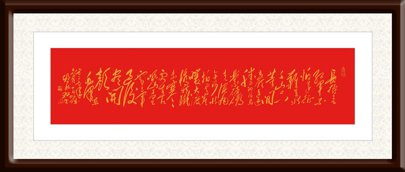 邱义县作品8--毛泽东《七律·长征》---规格：56×236cm.jpg