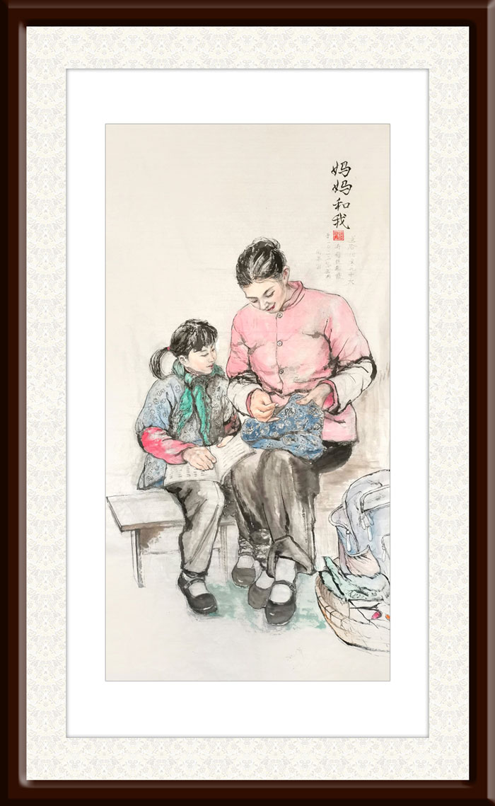 司徒惠霞作品3《妈妈和我》.jpg