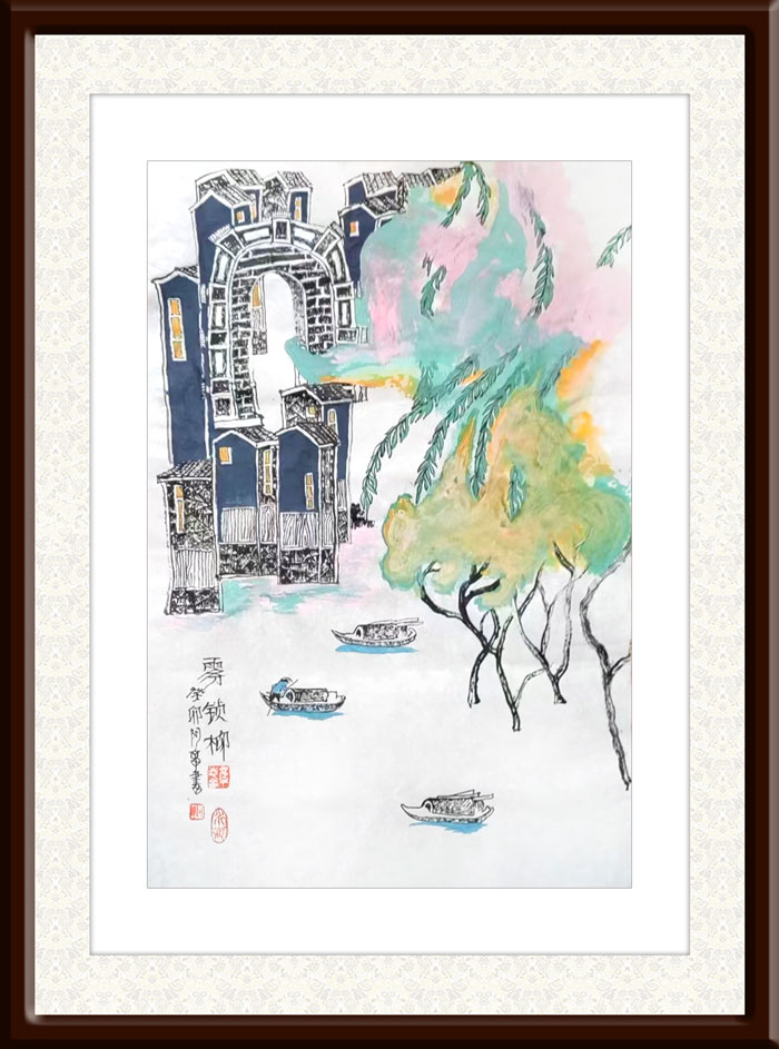 章志华作品6《雾锁柳》.jpg