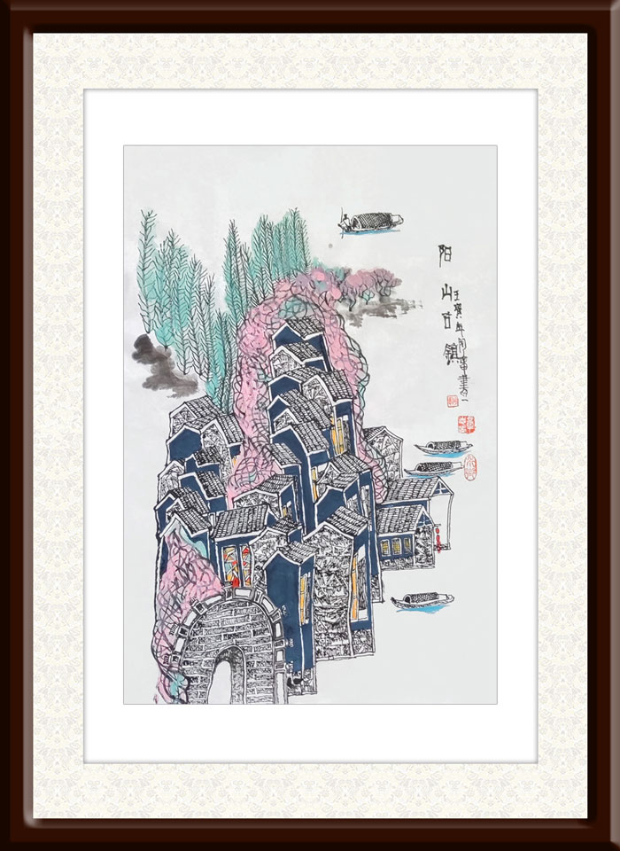 章志华作品7《阳山古镇》.jpg