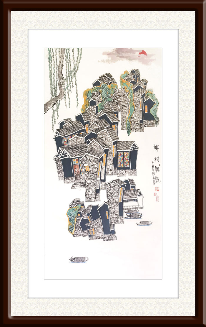 章志华作品9《柳树飘飘》.jpg