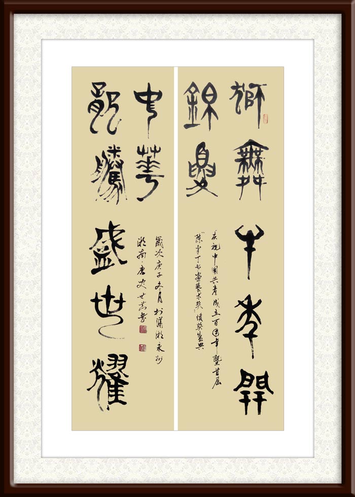 1677639384880133.jpg 唐世恭作品4《狮舞牛年开锦夏--龙腾盛世耀中华》68×136cm.jpg