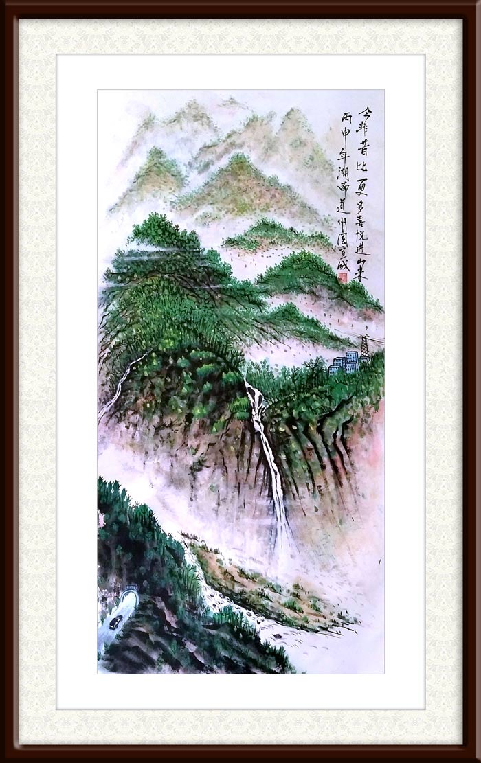 周宣成作品4《今非昔比更多喜悦进山来》.jpg