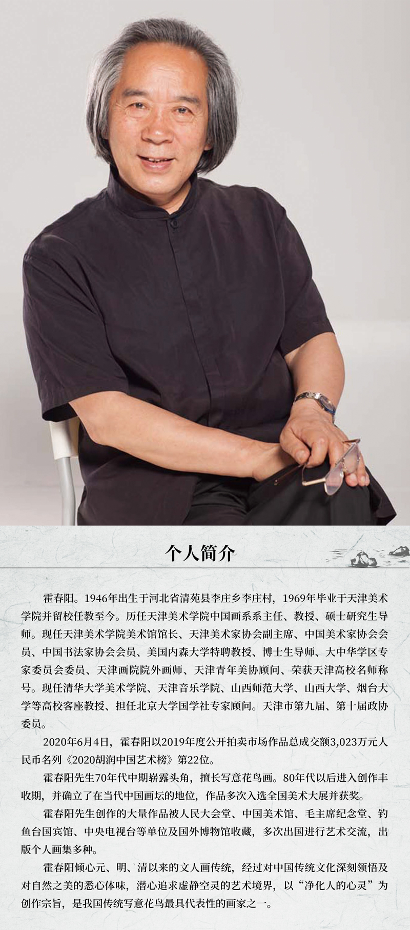 中国书画形象02.jpg