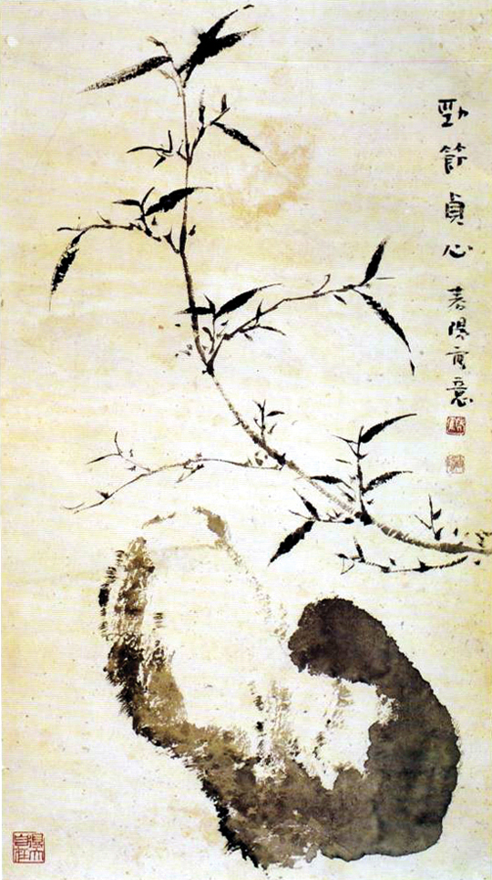 劲贞节心.jpg