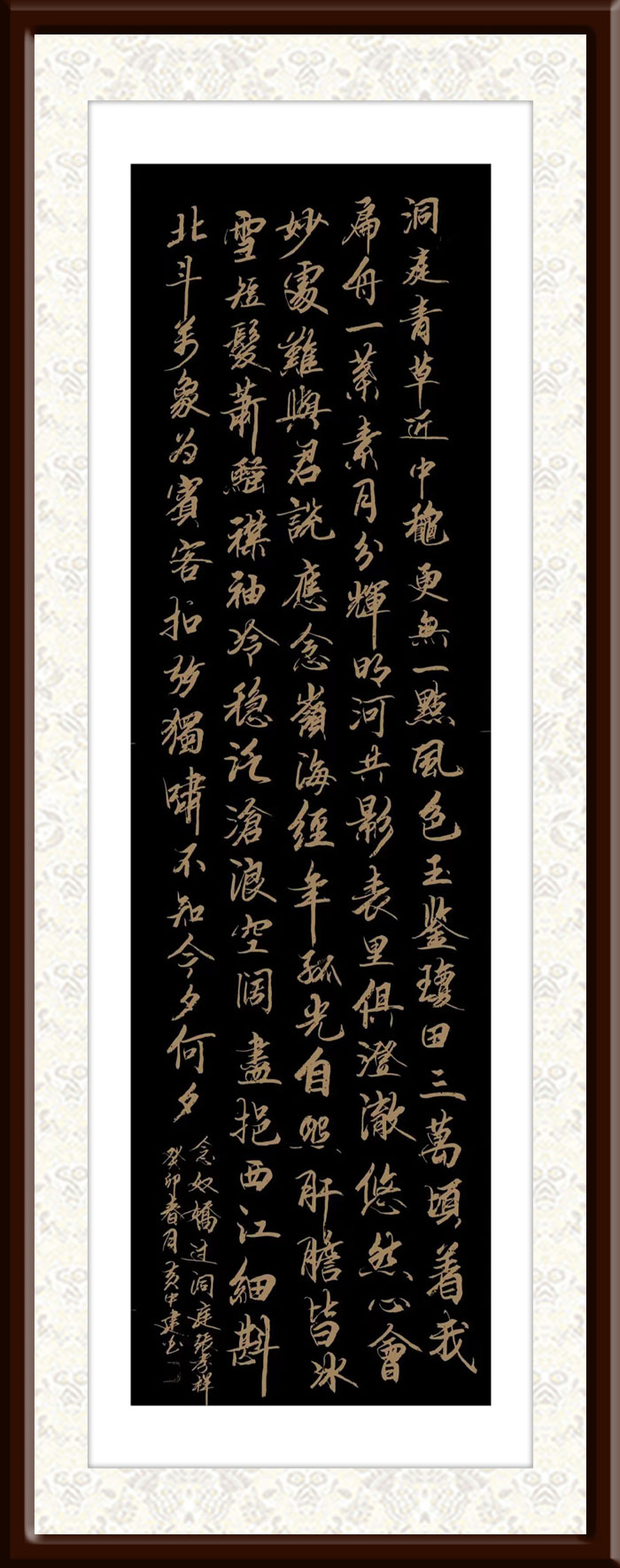 黄中建作品1--张孝祥《念奴娇·过洞庭》.jpg