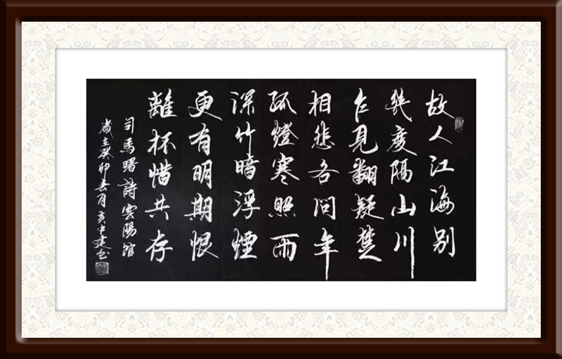 黄中建作品9--司马曙《云阳馆》.jpg
