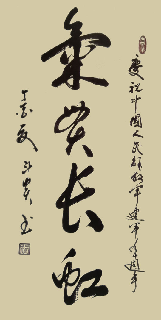 蒋斗贵作品3.jpg