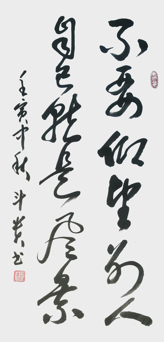 蒋斗贵作品5.jpg