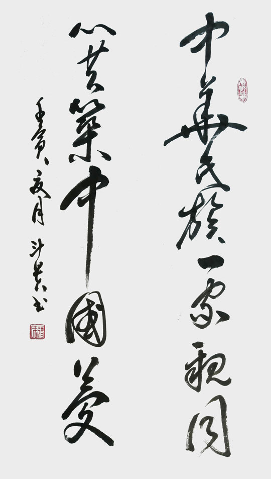 蒋斗贵作品17.jpg