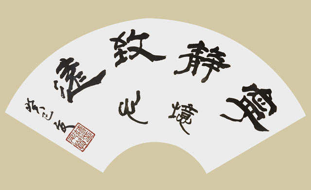 蒋斗贵作品7.jpg