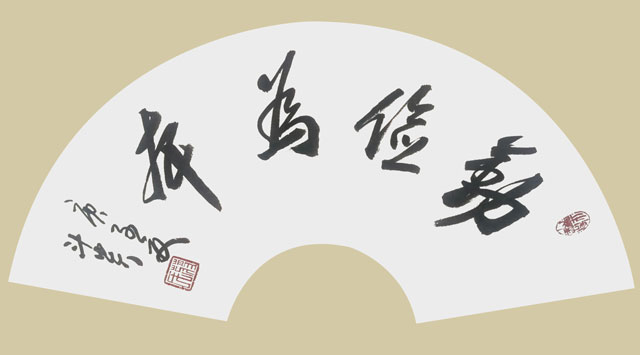 蒋斗贵作品21.jpg