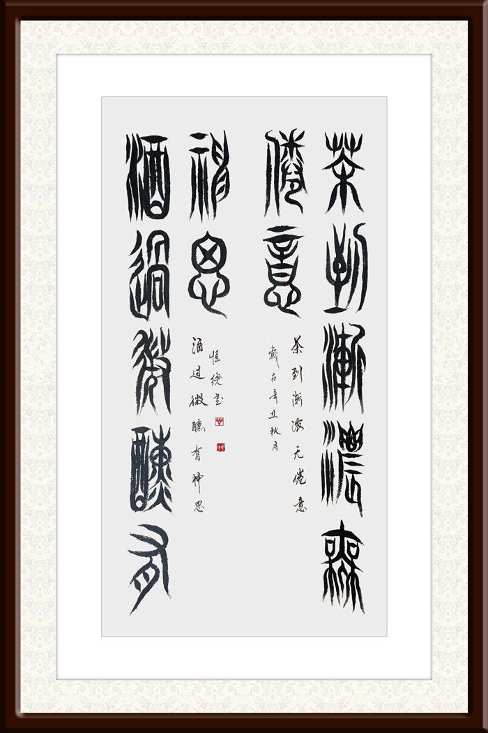 谢恒才作品10.jpg