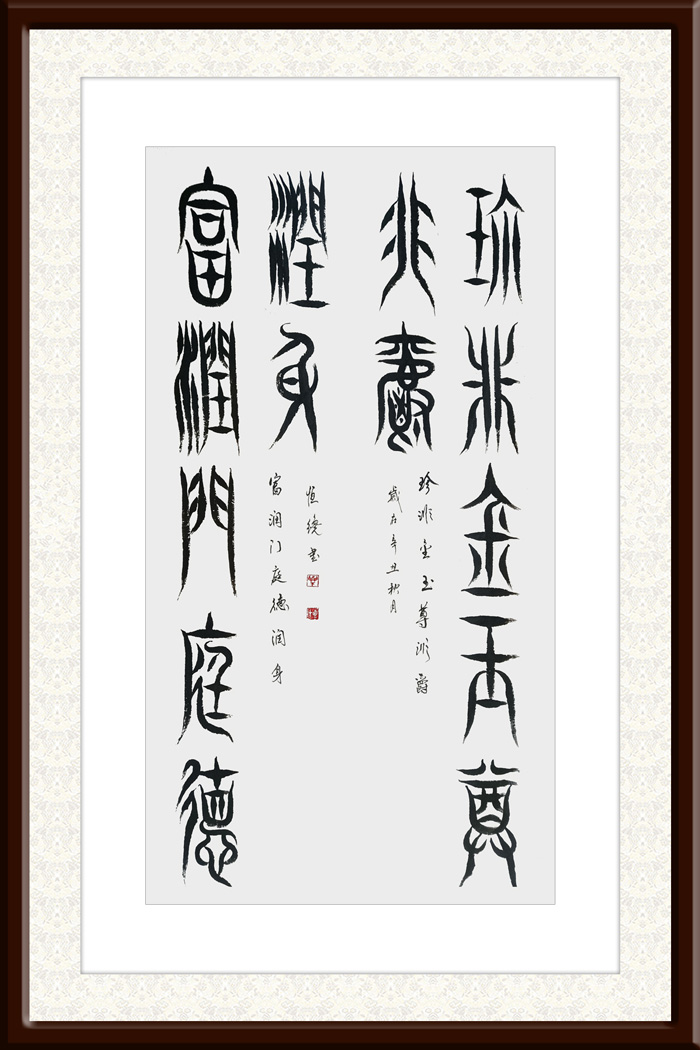 谢恒才作品20.jpg