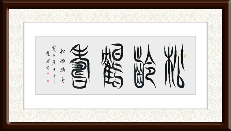 谢恒才作品3.jpg