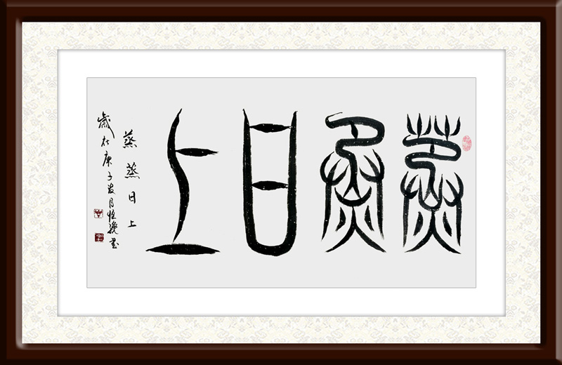 谢恒才作品5.jpg
