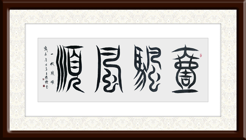 谢恒才作品6.jpg