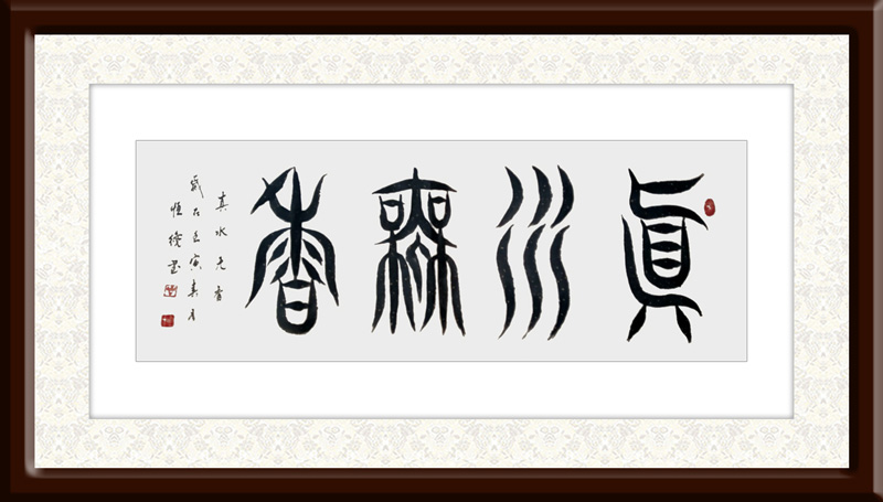 谢恒才作品13.jpg