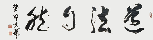 张友敬作品10.jpg