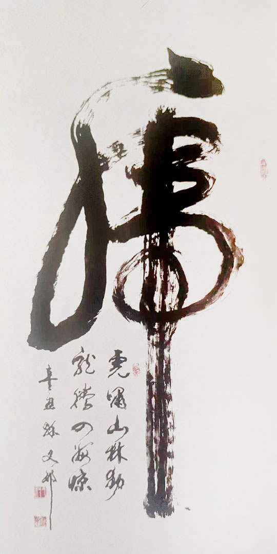 张友敬作品14.jpg